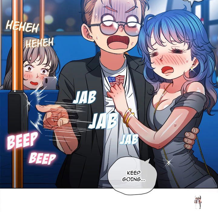 My High School Bully My High School Bully Chapter 78 - Page 84