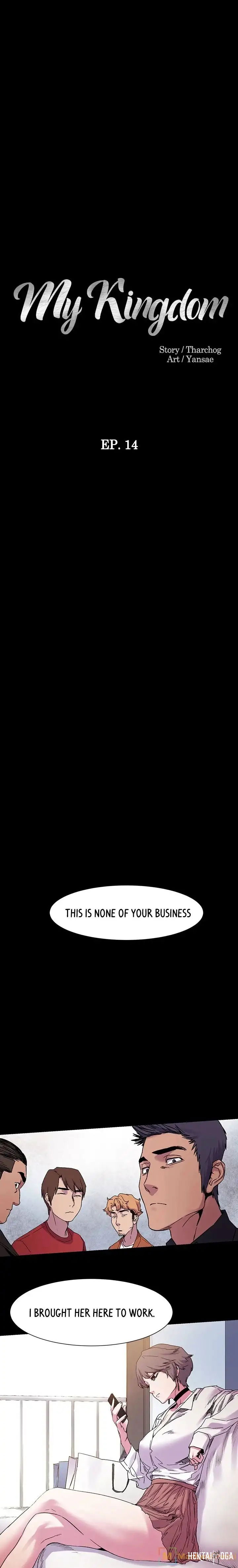 My Kingdom (Silent War) My Kingdom (Silent War) Chapter 14 - Page 2