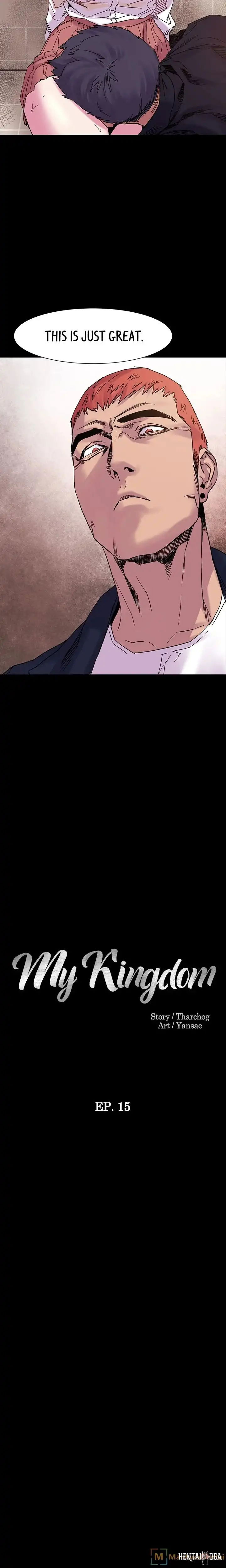 My Kingdom (Silent War) My Kingdom (Silent War) Chapter 15 - Page 2