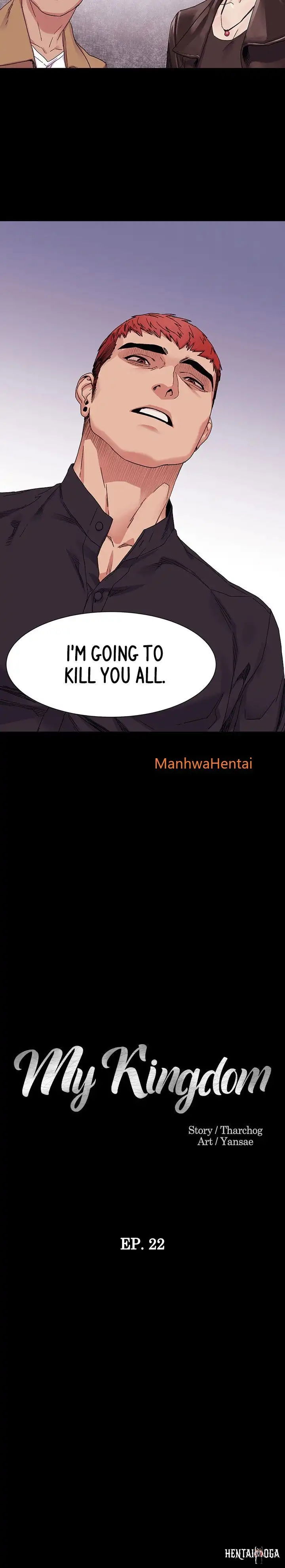 My Kingdom (Silent War) My Kingdom (Silent War) Chapter 22 - Page 2