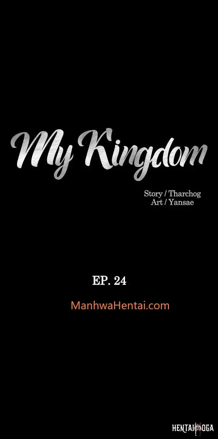 My Kingdom (Silent War) My Kingdom (Silent War) Chapter 24 - Page 2