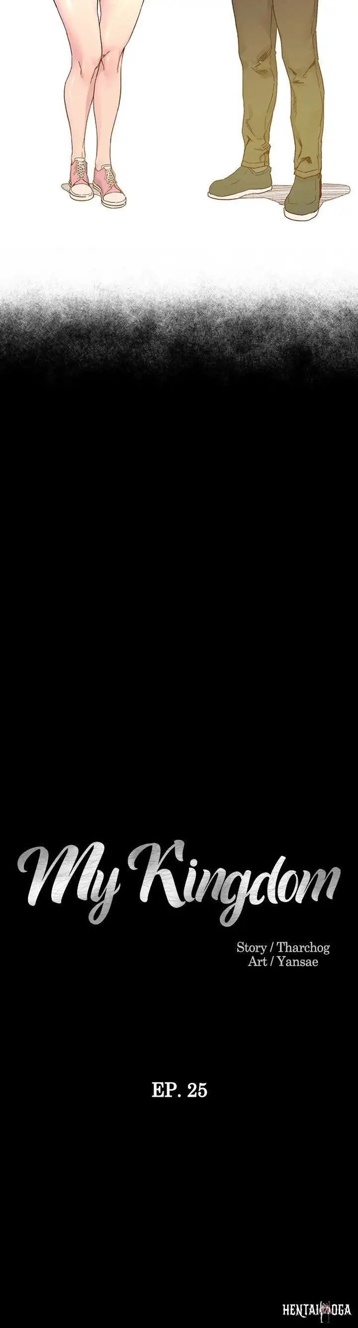 My Kingdom (Silent War) My Kingdom (Silent War) Chapter 25 - Page 2