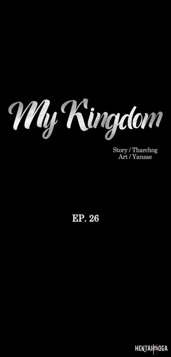 My Kingdom (Silent War) My Kingdom (Silent War) Chapter 26 - Page 3