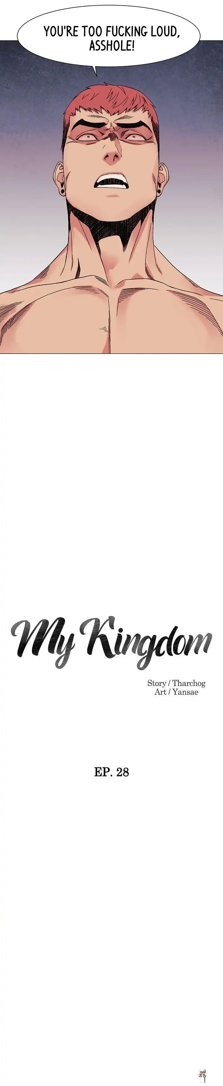 My Kingdom (Silent War) My Kingdom (Silent War) Chapter 28 - Page 2