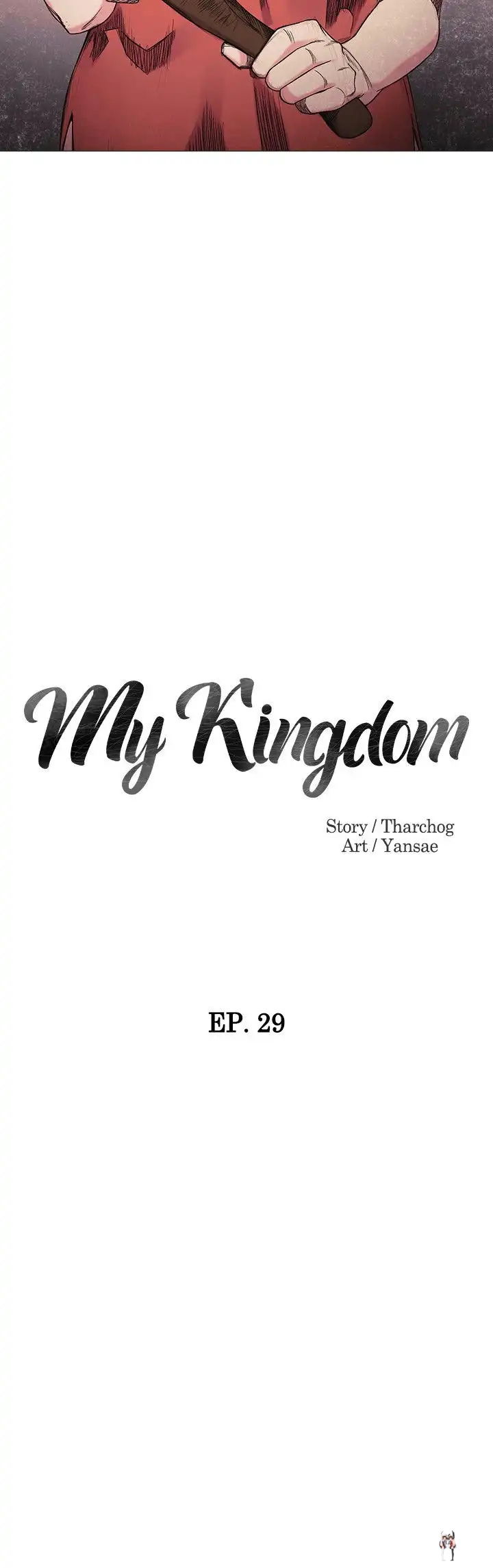 My Kingdom (Silent War) My Kingdom (Silent War) Chapter 29 - Page 3