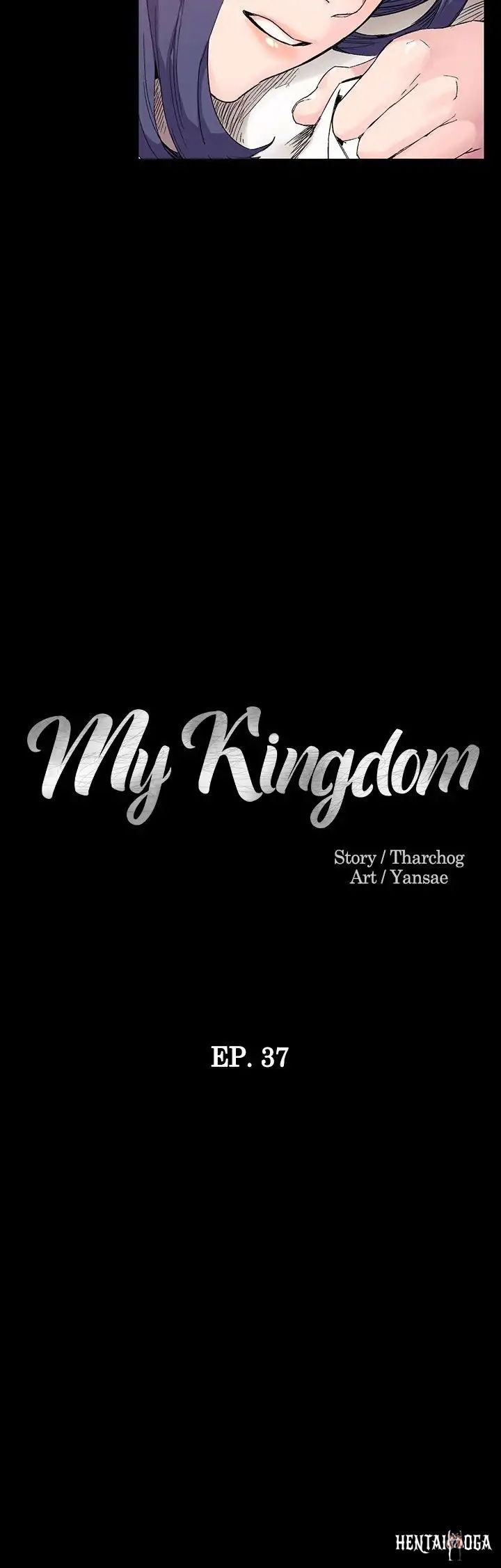 My Kingdom (Silent War) My Kingdom (Silent War) Chapter 37 - Page 3