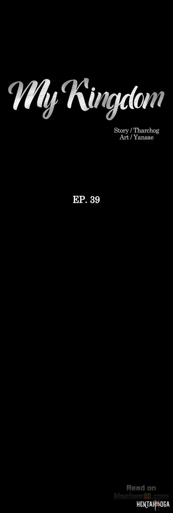 My Kingdom (Silent War) My Kingdom (Silent War) Chapter 39 - Page 4
