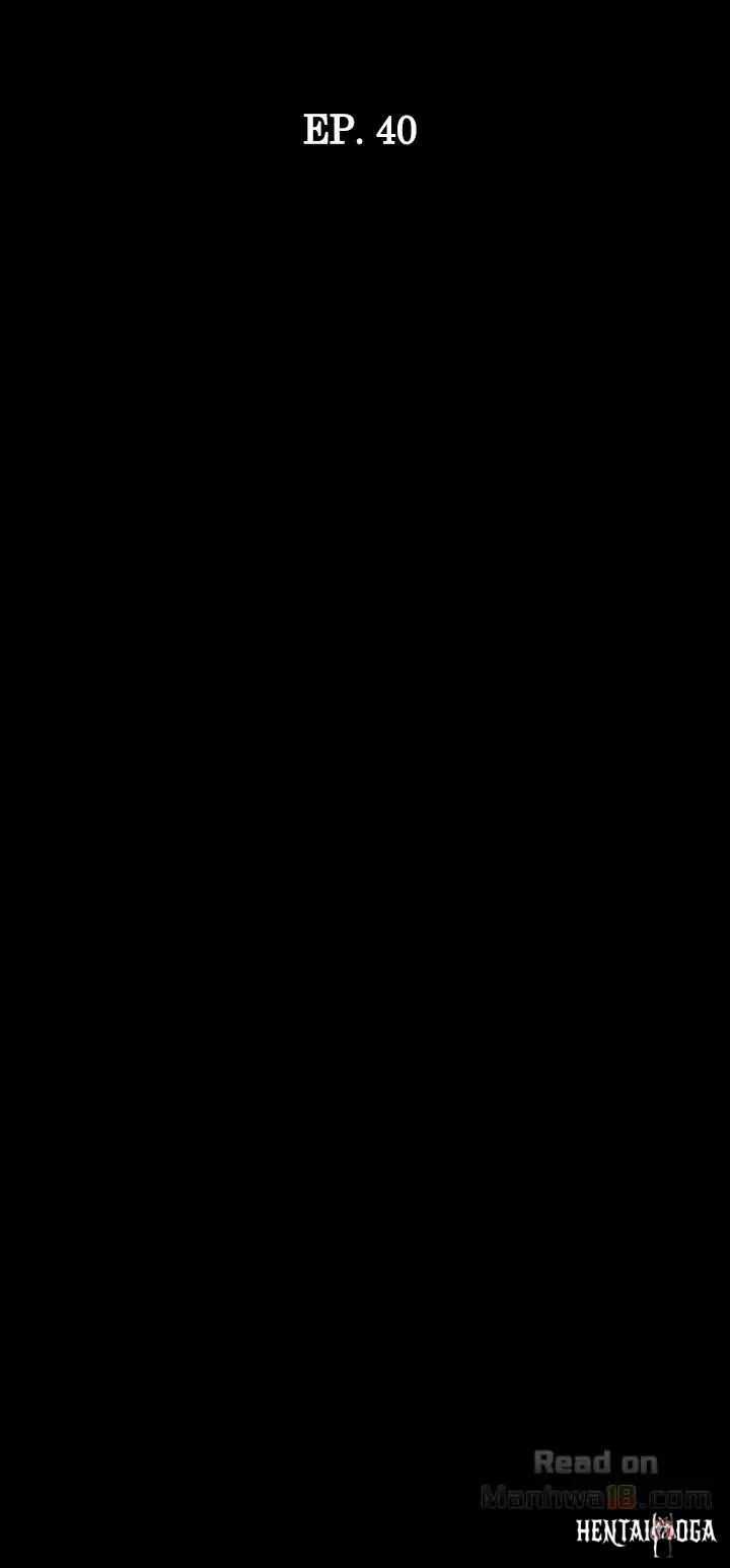 My Kingdom (Silent War) My Kingdom (Silent War) Chapter 40 - Page 4