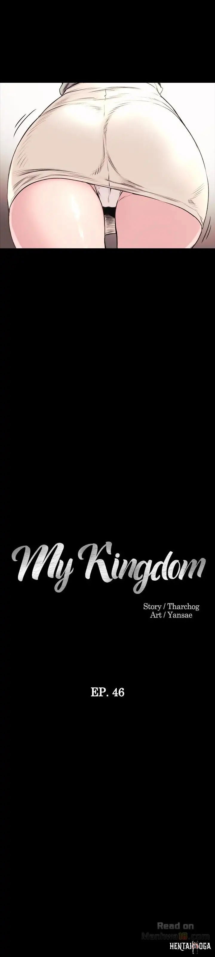 My Kingdom (Silent War) My Kingdom (Silent War) Chapter 46 - Page 2