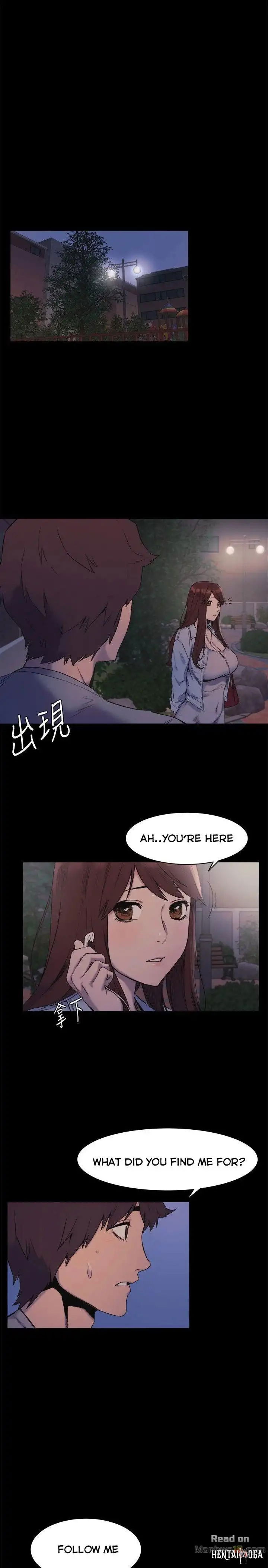 My Kingdom (Silent War) My Kingdom (Silent War) Chapter 47 - Page 1