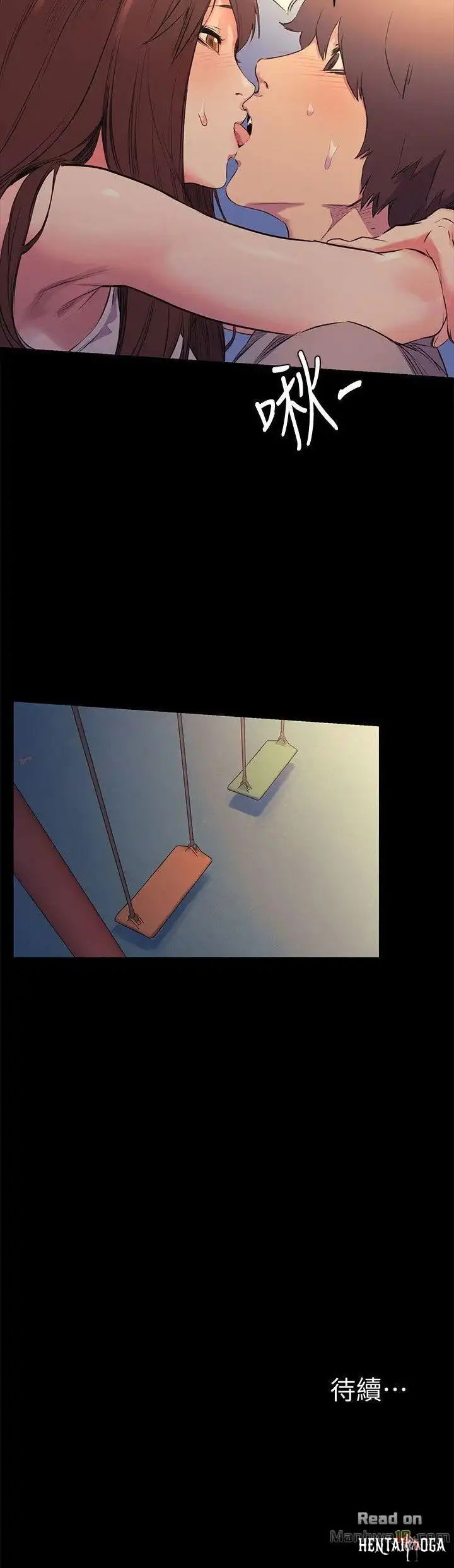 My Kingdom (Silent War) My Kingdom (Silent War) Chapter 47 - Page 23