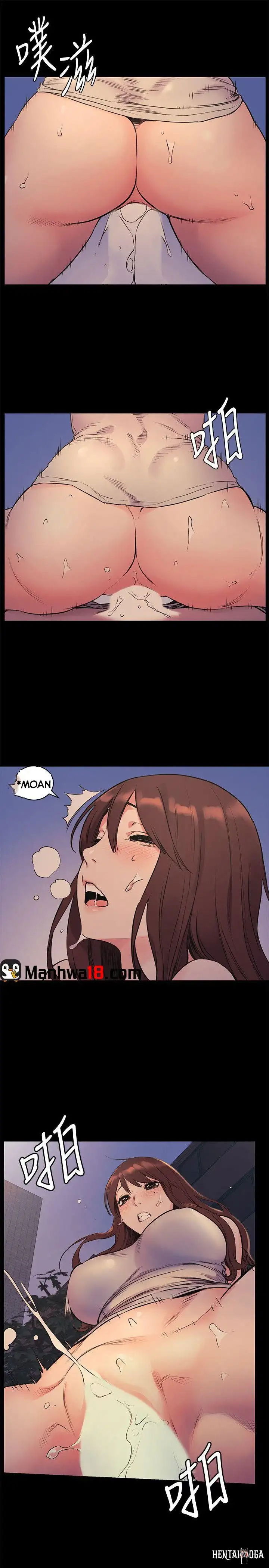 My Kingdom (Silent War) My Kingdom (Silent War) Chapter 48 - Page 12