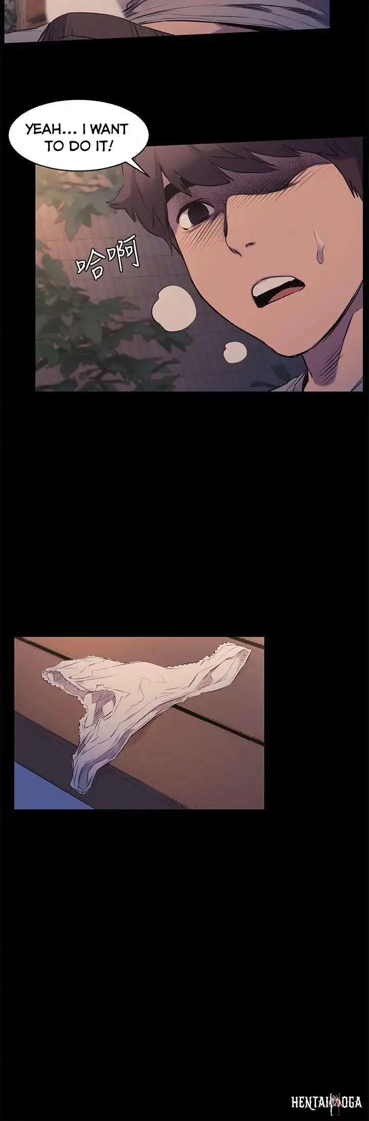 My Kingdom (Silent War) My Kingdom (Silent War) Chapter 48 - Page 8