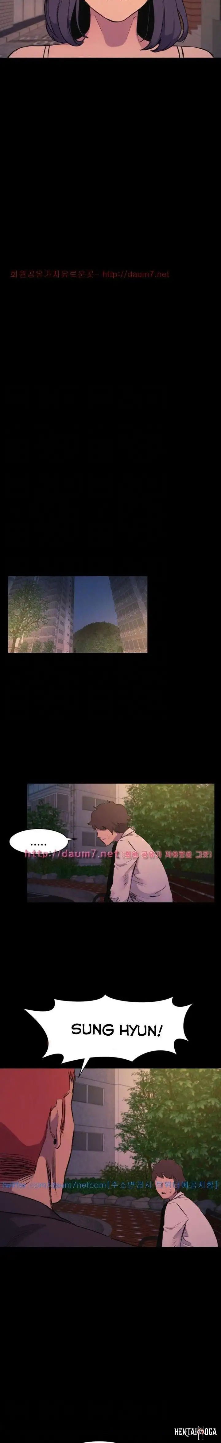 My Kingdom (Silent War) My Kingdom (Silent War) Chapter 49 - Page 13