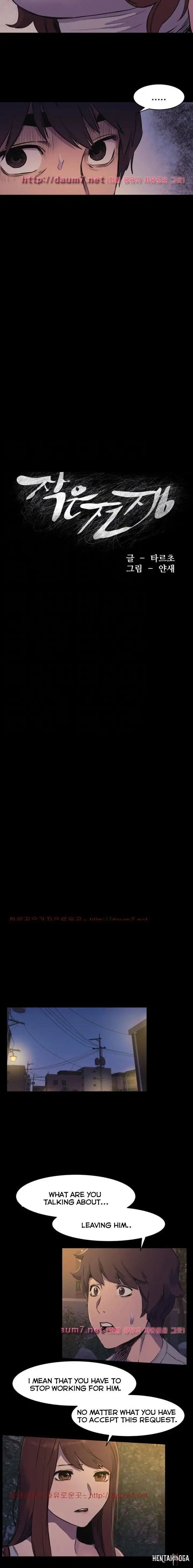 My Kingdom (Silent War) My Kingdom (Silent War) Chapter 49 - Page 2