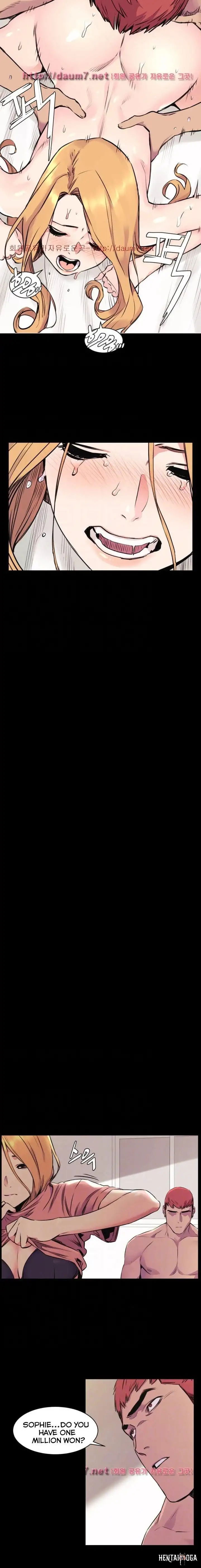 My Kingdom (Silent War) My Kingdom (Silent War) Chapter 49 - Page 9