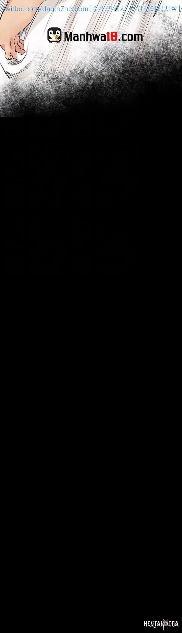 My Kingdom (Silent War) My Kingdom (Silent War) Chapter 50 - Page 12