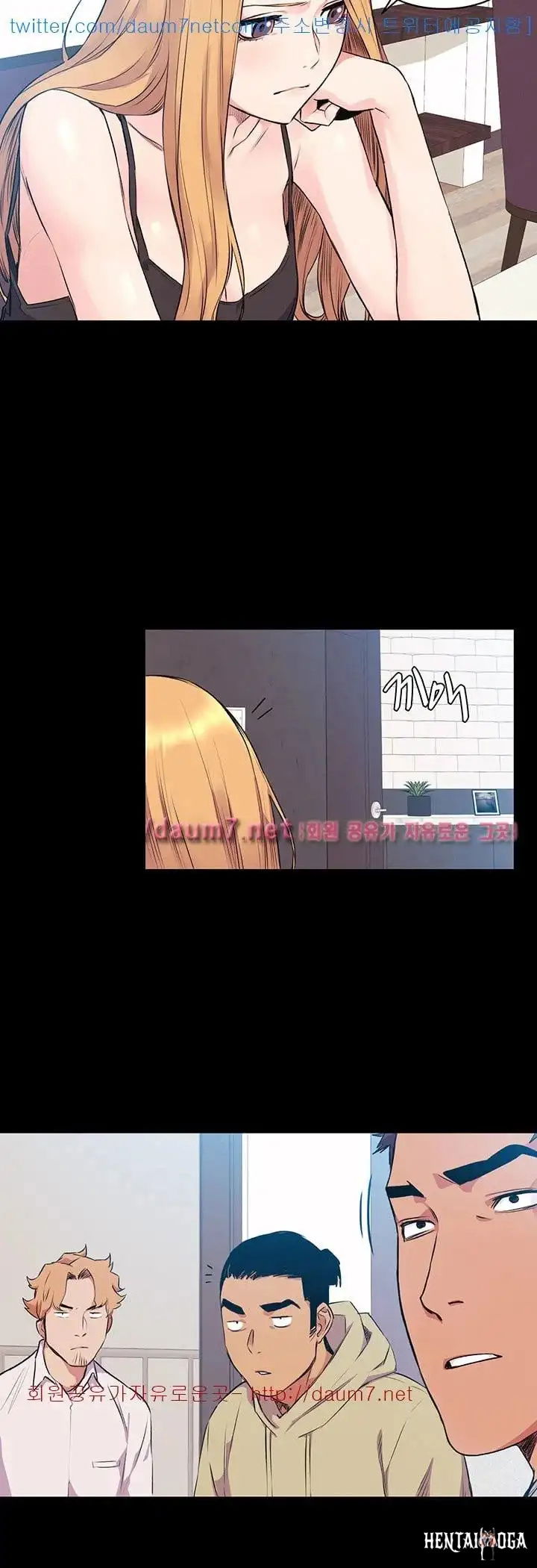 My Kingdom (Silent War) My Kingdom (Silent War) Chapter 50 - Page 17