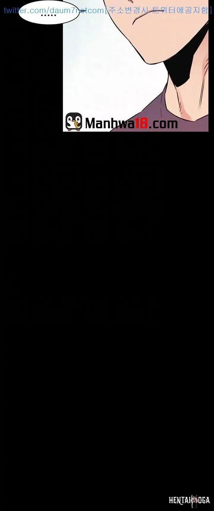 My Kingdom (Silent War) My Kingdom (Silent War) Chapter 50 - Page 24