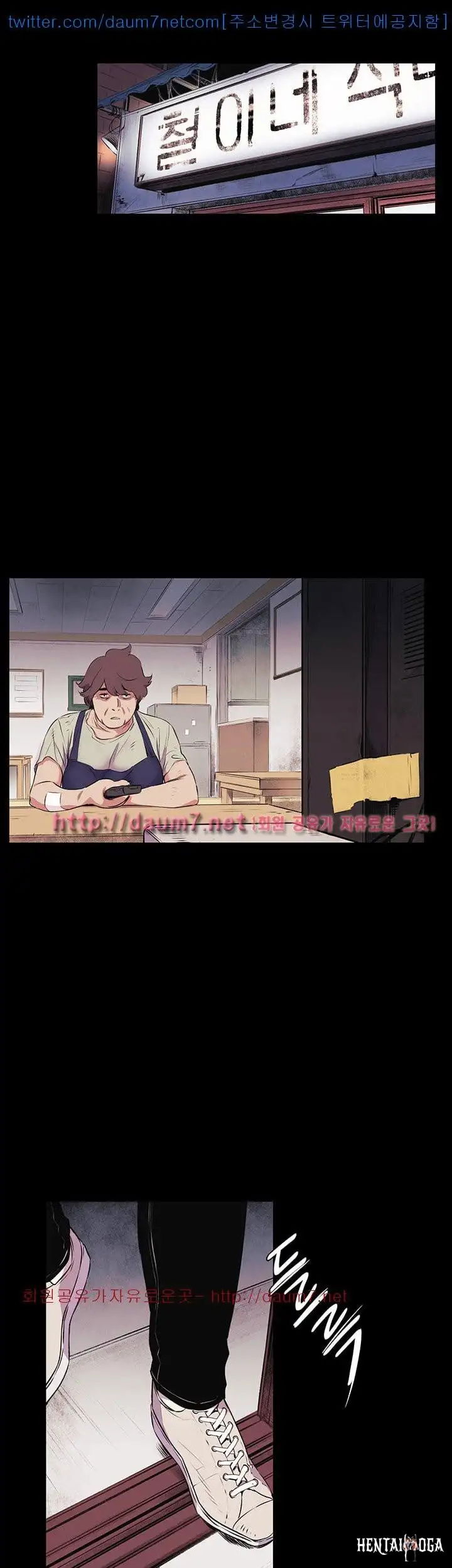 My Kingdom (Silent War) My Kingdom (Silent War) Chapter 50 - Page 32