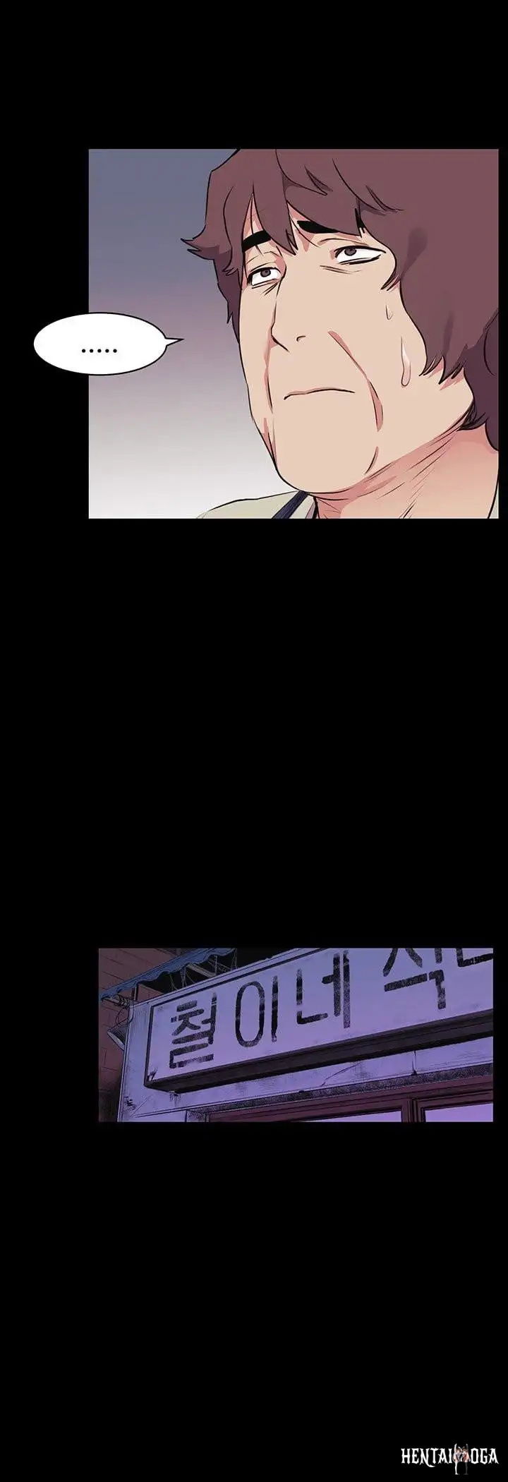 My Kingdom (Silent War) My Kingdom (Silent War) Chapter 50 - Page 38