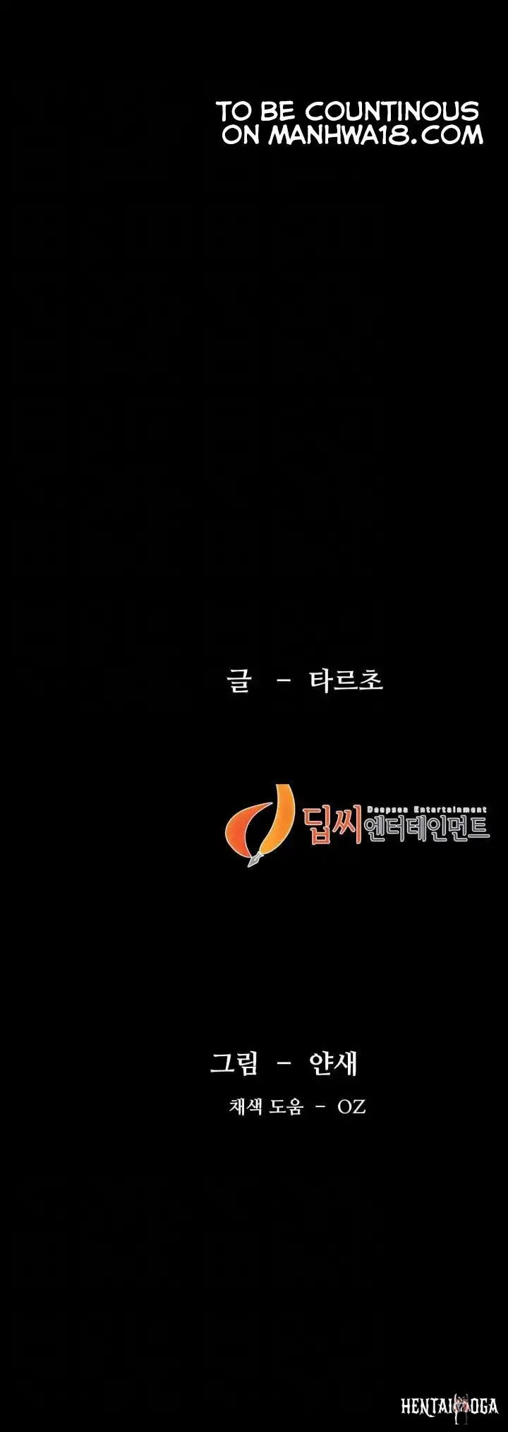 My Kingdom (Silent War) My Kingdom (Silent War) Chapter 50 - Page 39