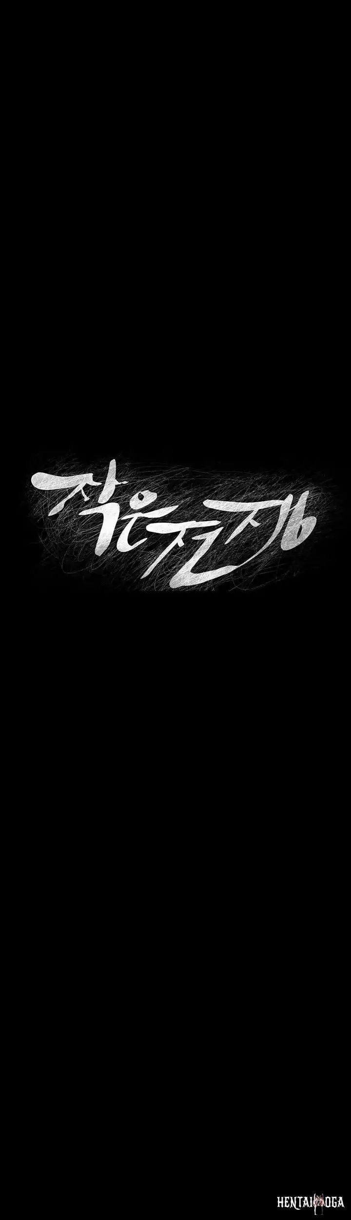 My Kingdom (Silent War) My Kingdom (Silent War) Chapter 50 - Page 4