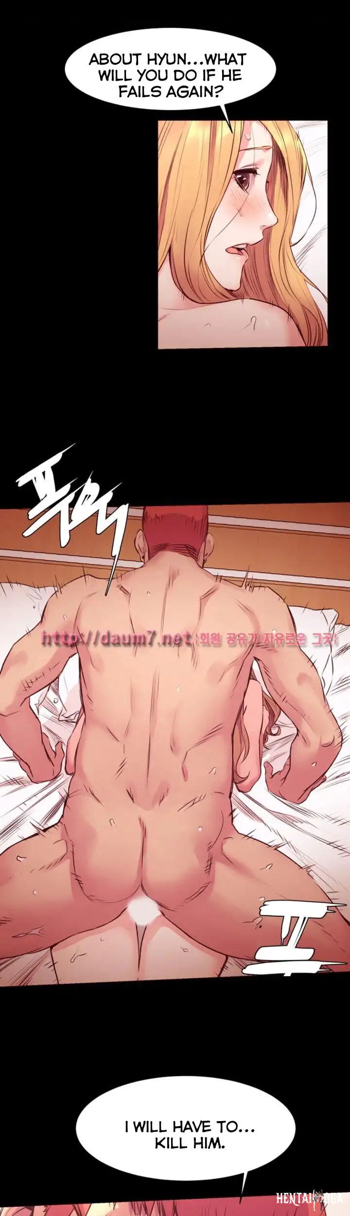 My Kingdom (Silent War) My Kingdom (Silent War) Chapter 51 - Page 13