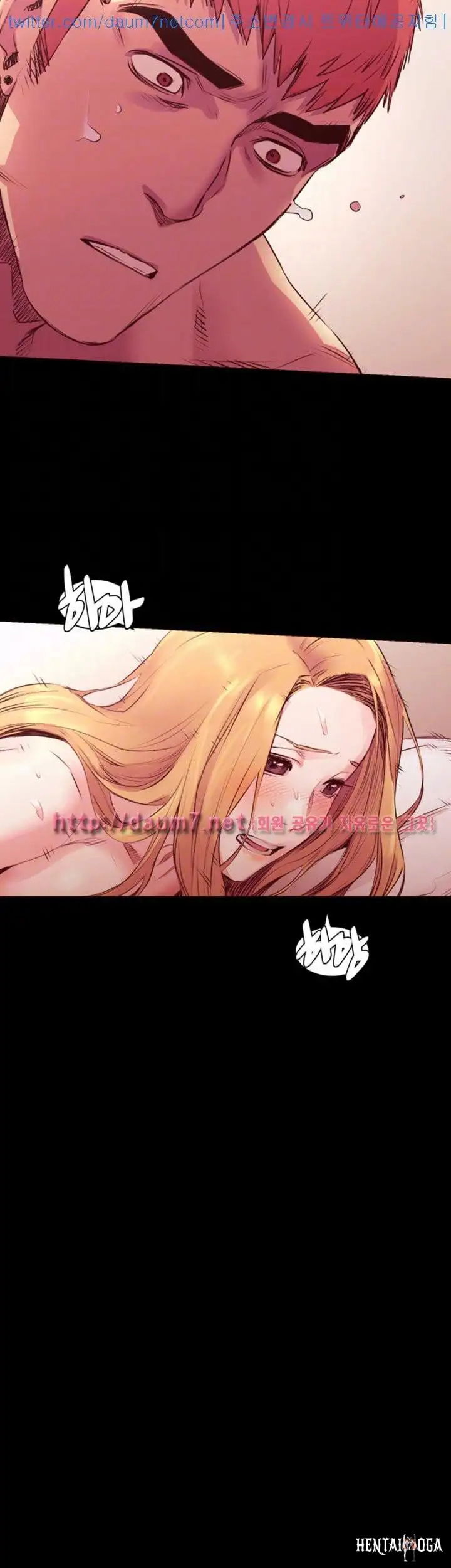 My Kingdom (Silent War) My Kingdom (Silent War) Chapter 51 - Page 14