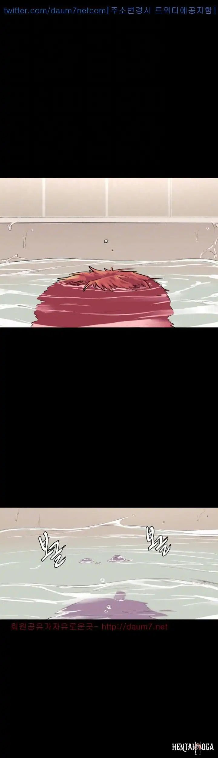 My Kingdom (Silent War) My Kingdom (Silent War) Chapter 51 - Page 23