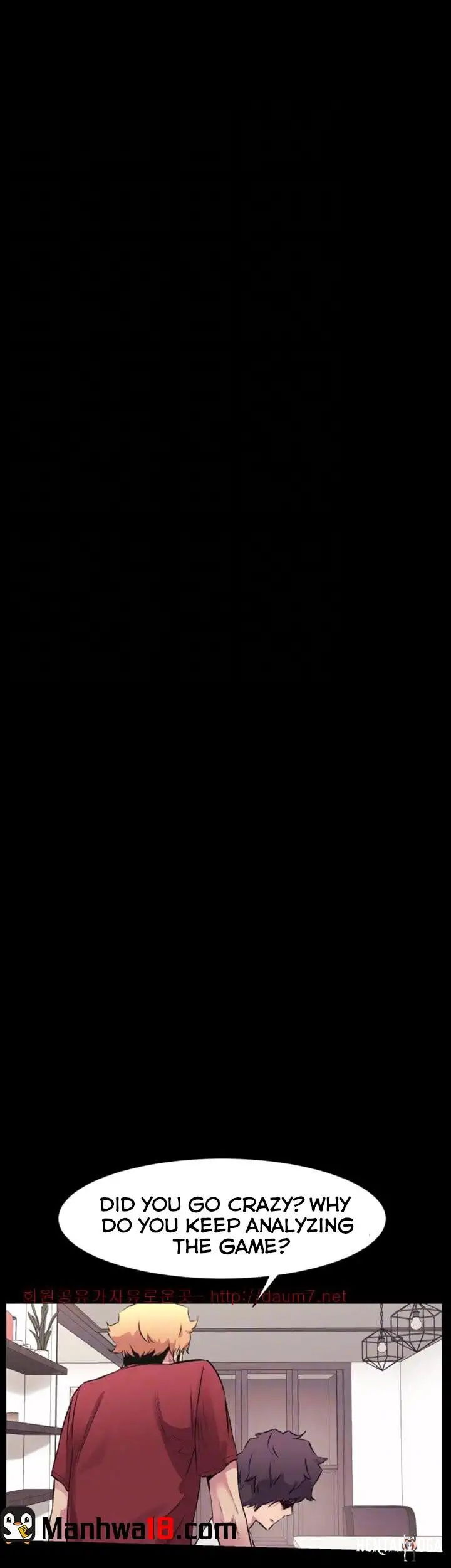 My Kingdom (Silent War) My Kingdom (Silent War) Chapter 51 - Page 24