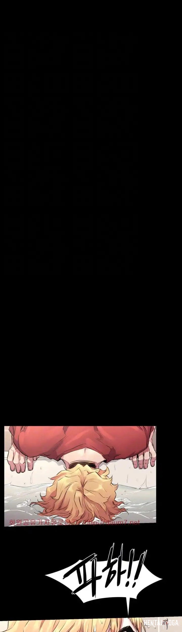 My Kingdom (Silent War) My Kingdom (Silent War) Chapter 51 - Page 28