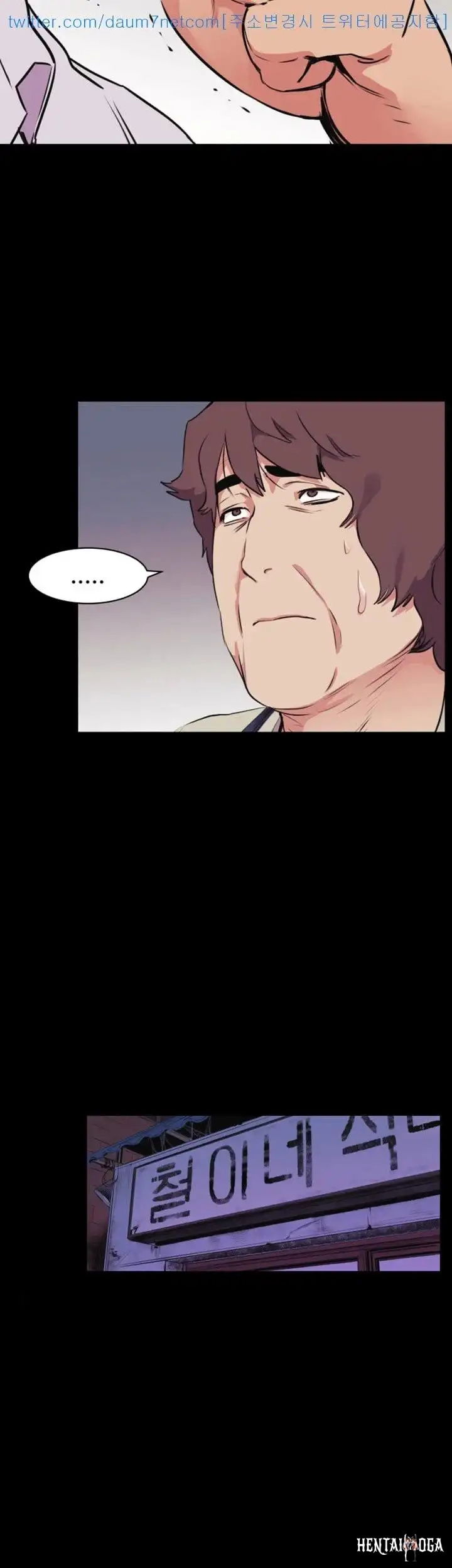 My Kingdom (Silent War) My Kingdom (Silent War) Chapter 51 - Page 3