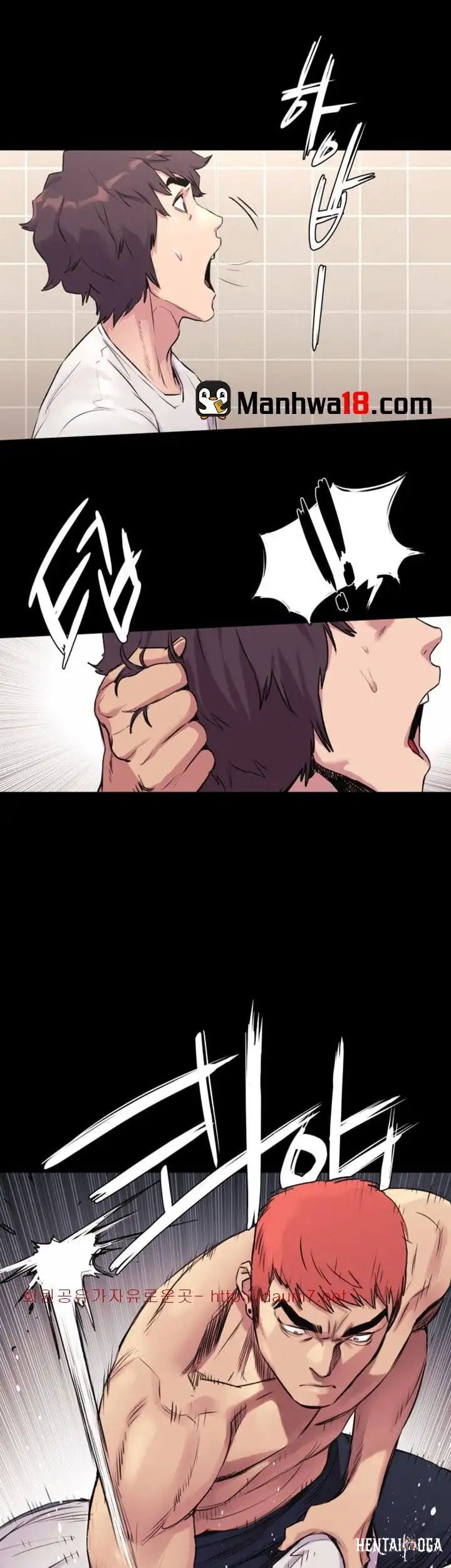 My Kingdom (Silent War) My Kingdom (Silent War) Chapter 51 - Page 32