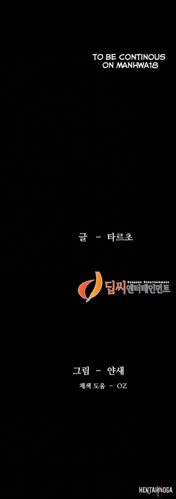 My Kingdom (Silent War) My Kingdom (Silent War) Chapter 51 - Page 37