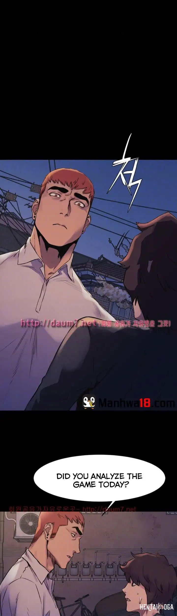 My Kingdom (Silent War) My Kingdom (Silent War) Chapter 51 - Page 6