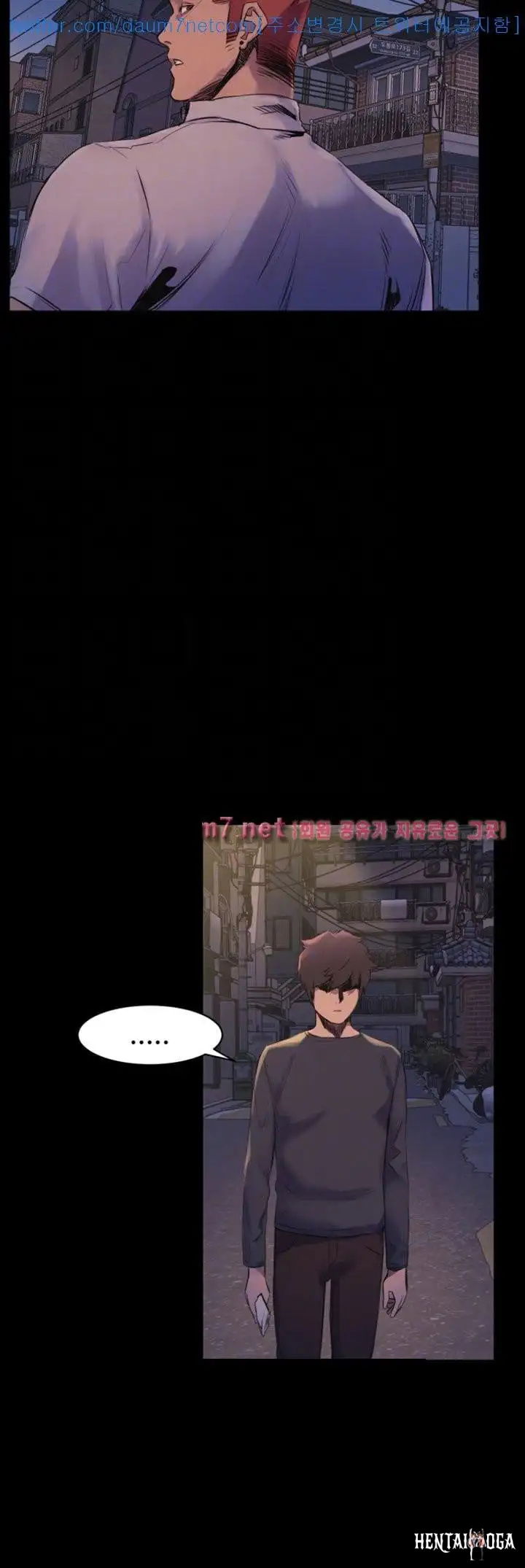 My Kingdom (Silent War) My Kingdom (Silent War) Chapter 51 - Page 8