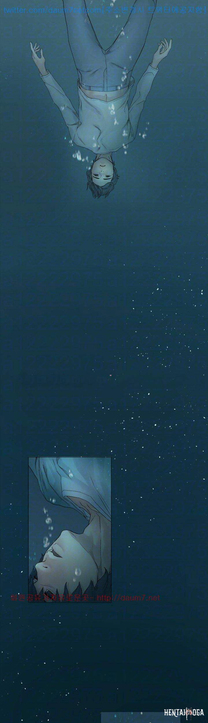 My Kingdom (Silent War) My Kingdom (Silent War) Chapter 52 - Page 11