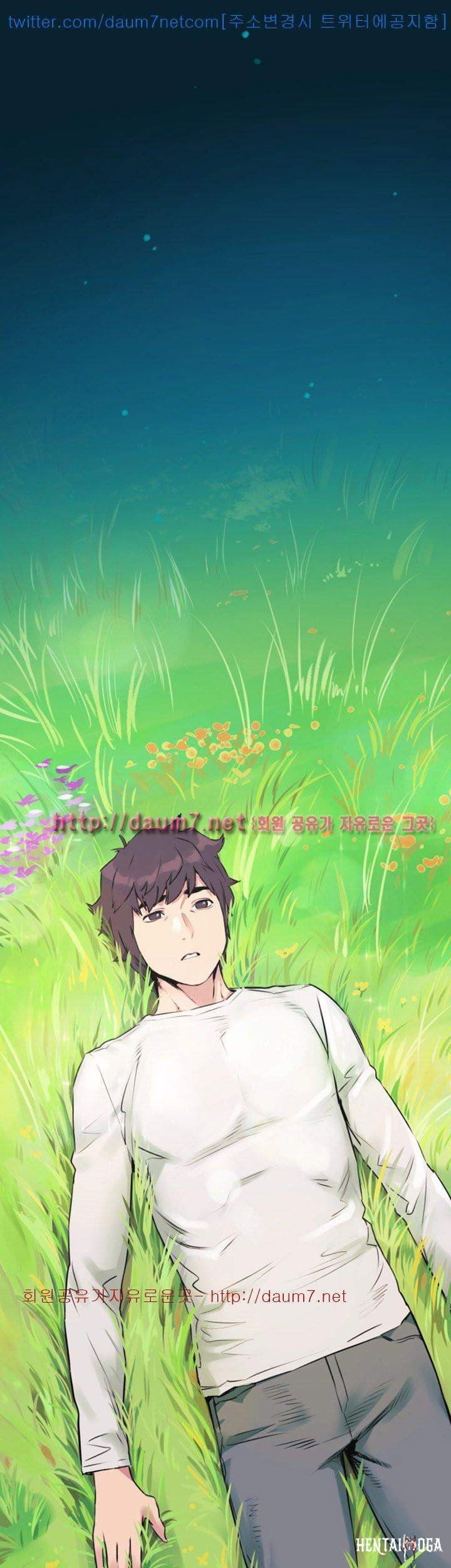 My Kingdom (Silent War) My Kingdom (Silent War) Chapter 52 - Page 14