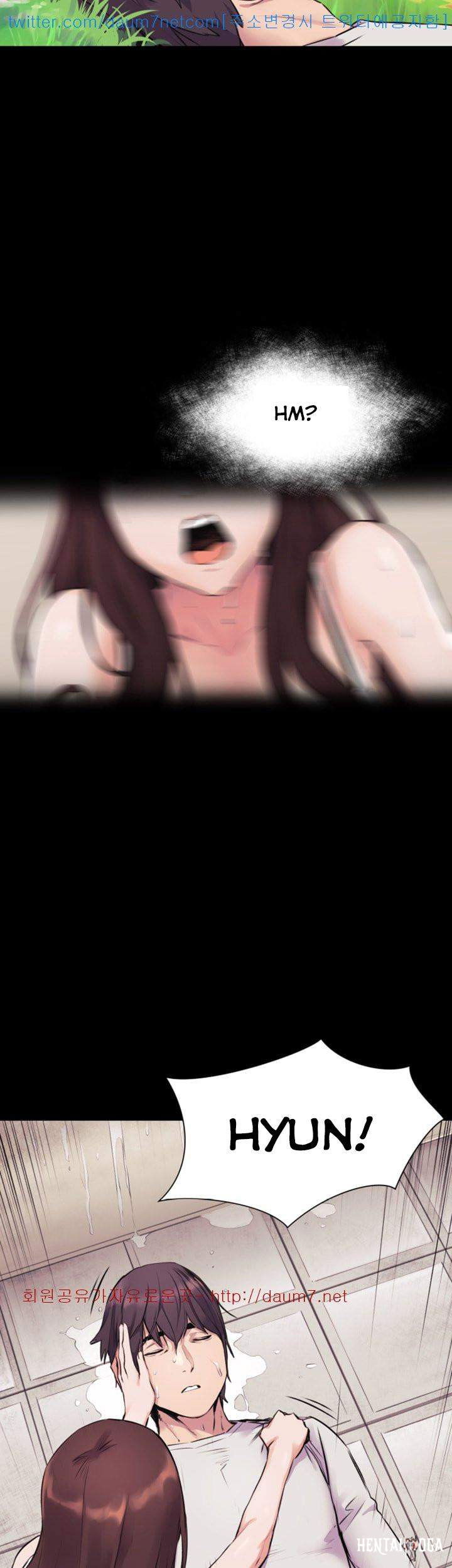 My Kingdom (Silent War) My Kingdom (Silent War) Chapter 52 - Page 16