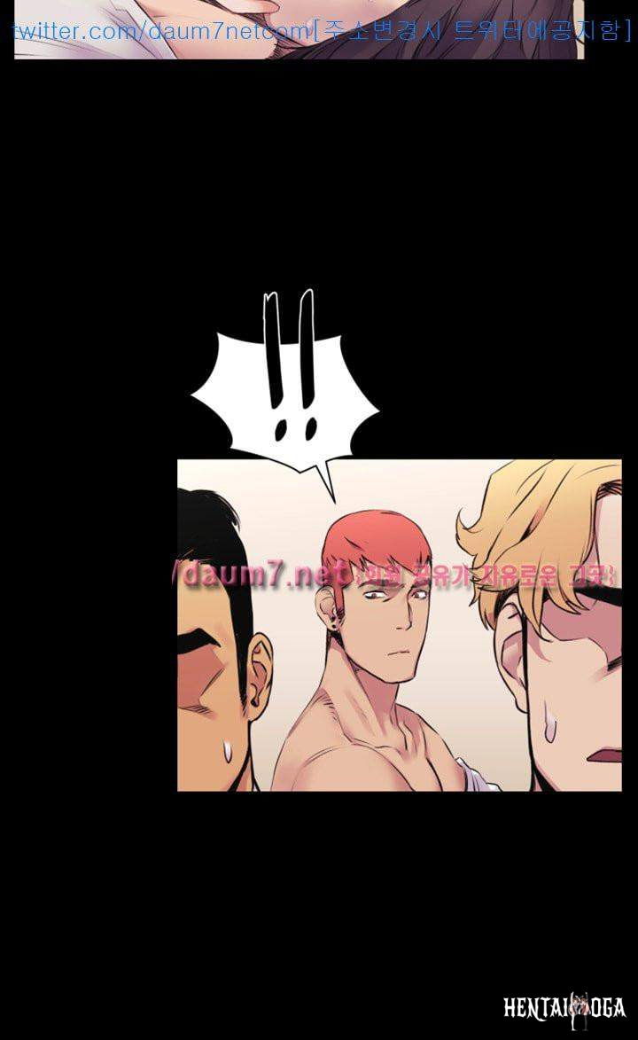 My Kingdom (Silent War) My Kingdom (Silent War) Chapter 52 - Page 18