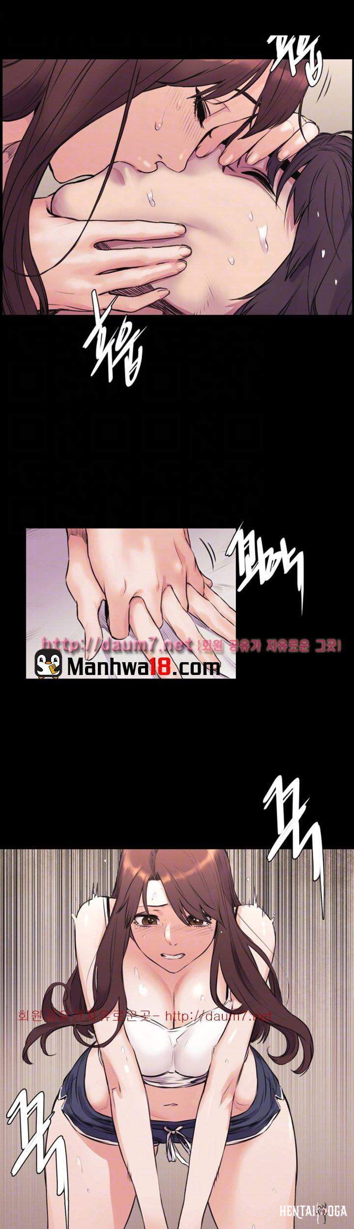 My Kingdom (Silent War) My Kingdom (Silent War) Chapter 52 - Page 19