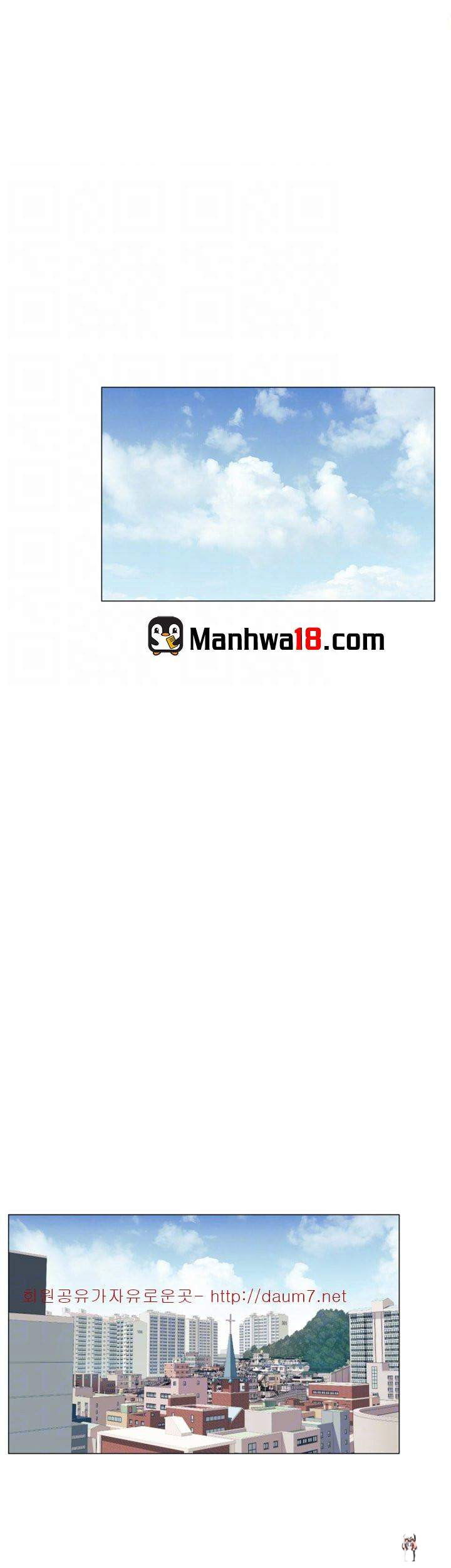 My Kingdom (Silent War) My Kingdom (Silent War) Chapter 52 - Page 27