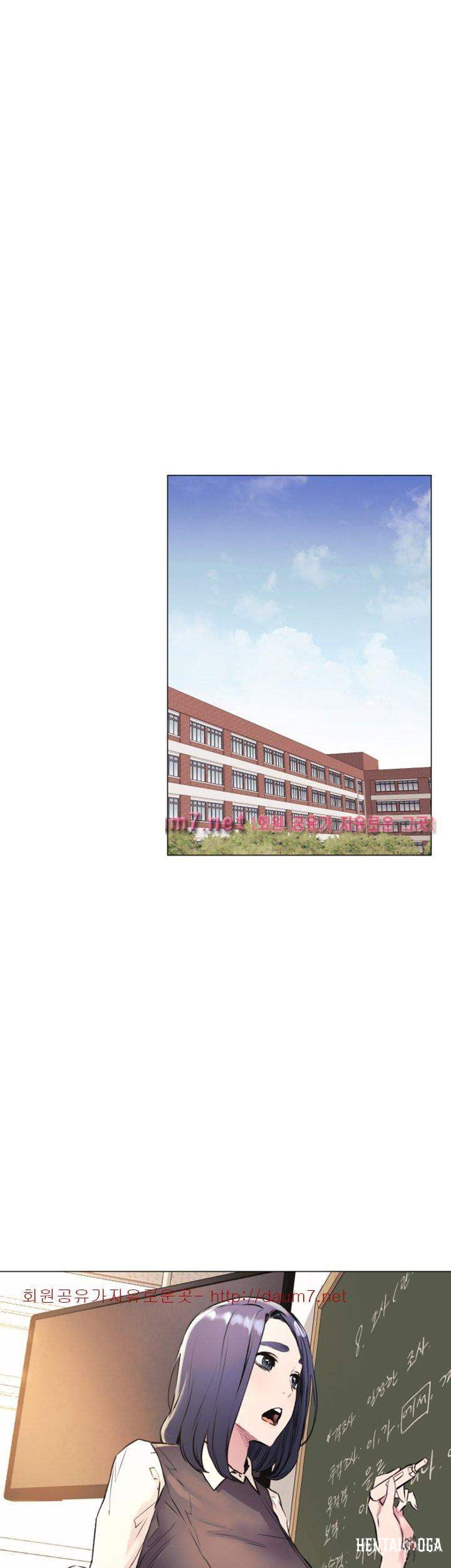 My Kingdom (Silent War) My Kingdom (Silent War) Chapter 52 - Page 28