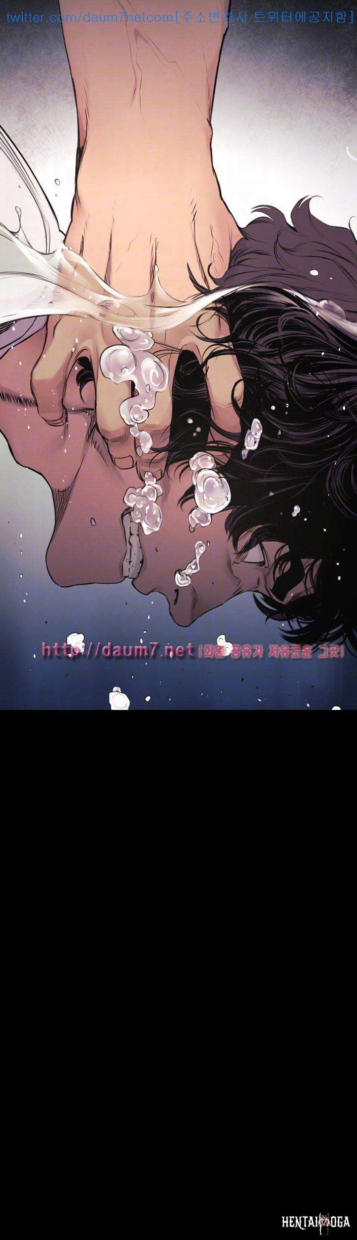 My Kingdom (Silent War) My Kingdom (Silent War) Chapter 52 - Page 4