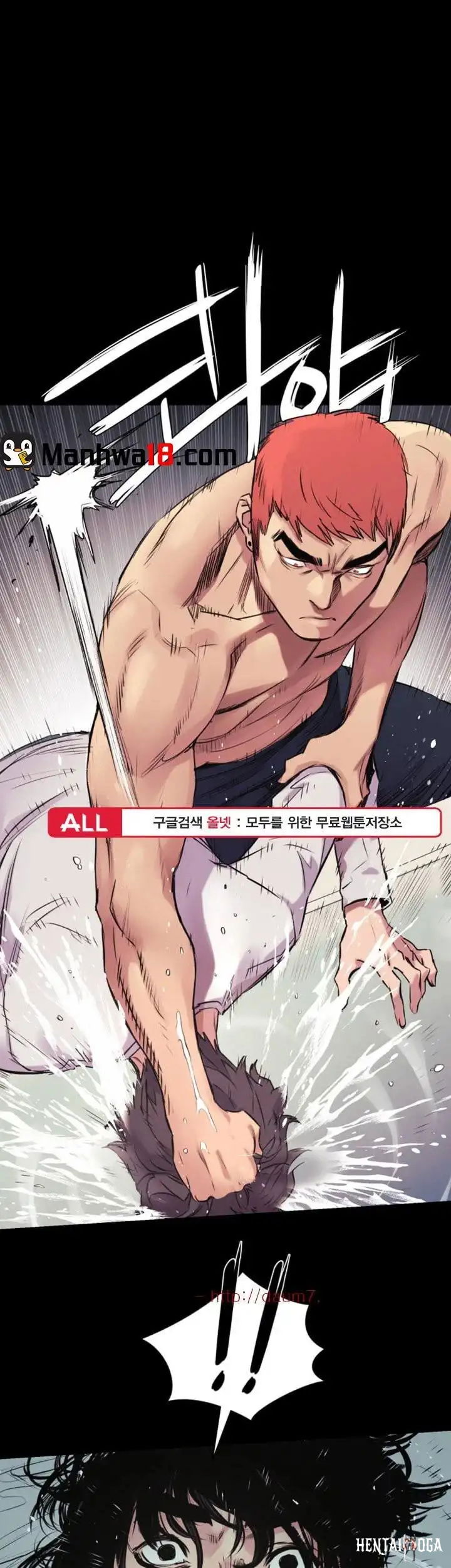 My Kingdom (Silent War) My Kingdom (Silent War) Chapter 52.1 - Page 1