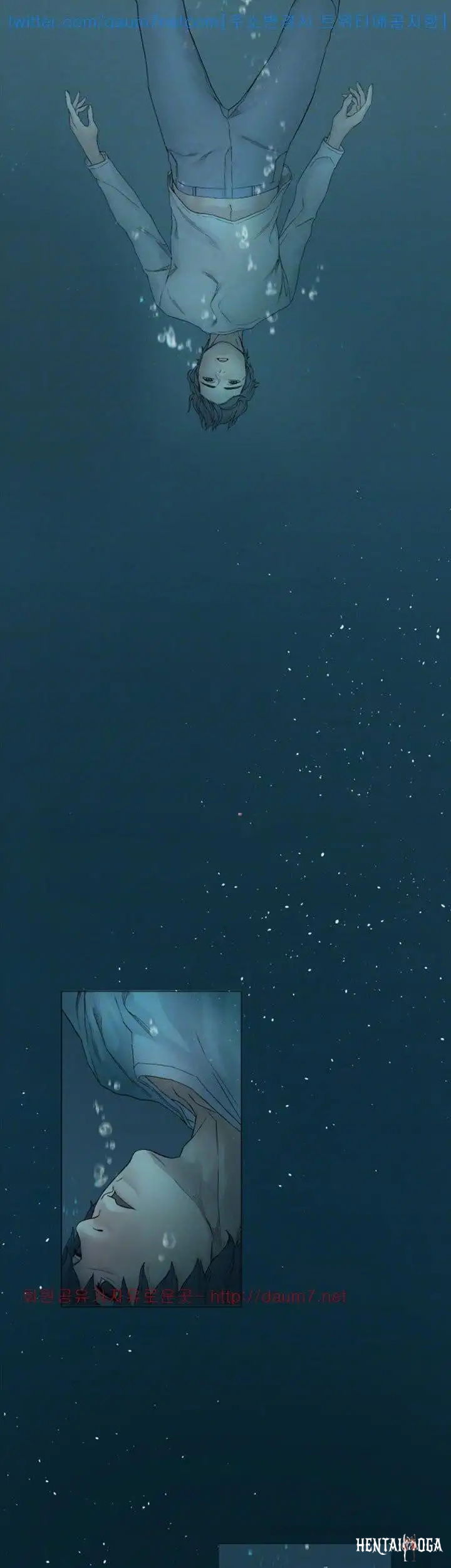 My Kingdom (Silent War) My Kingdom (Silent War) Chapter 52.1 - Page 11