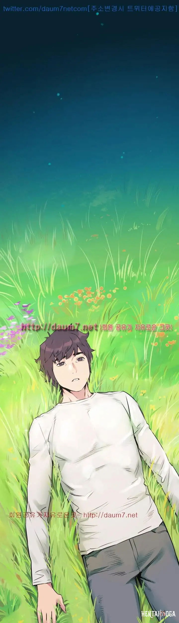 My Kingdom (Silent War) My Kingdom (Silent War) Chapter 52.1 - Page 14