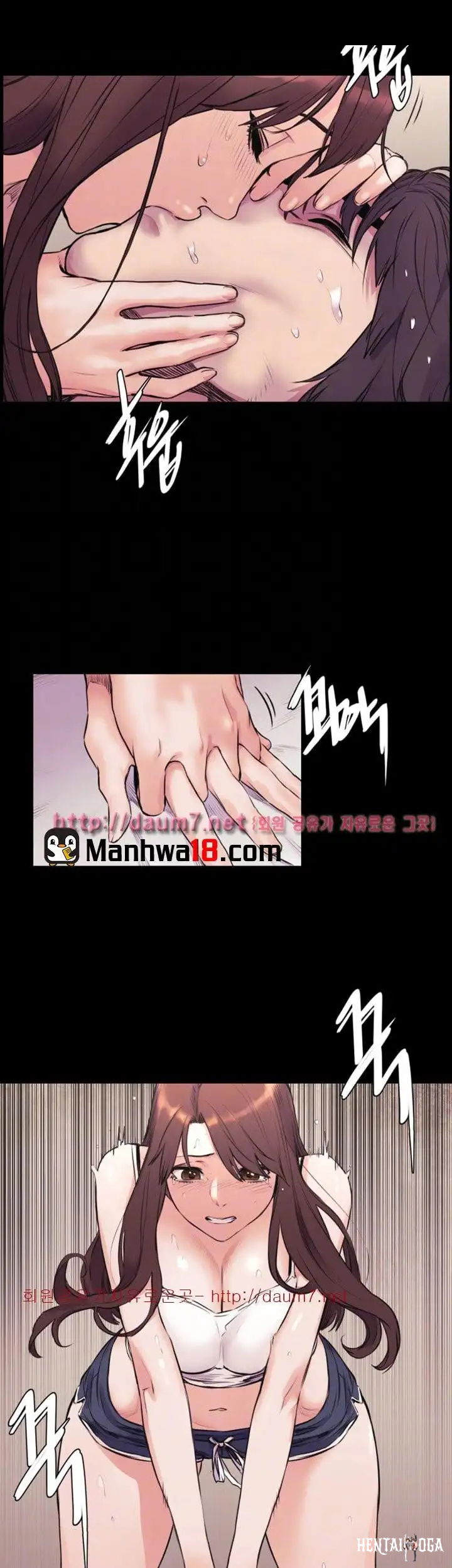 My Kingdom (Silent War) My Kingdom (Silent War) Chapter 52.1 - Page 19