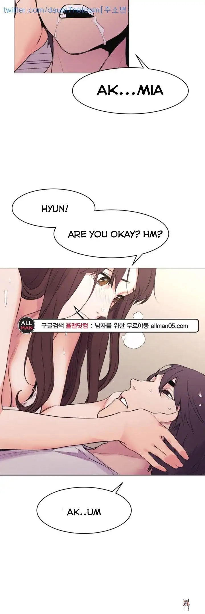 My Kingdom (Silent War) My Kingdom (Silent War) Chapter 52.1 - Page 22